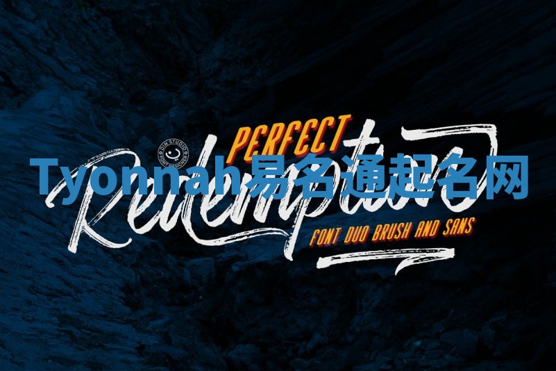 Tyonnah易名通起名网