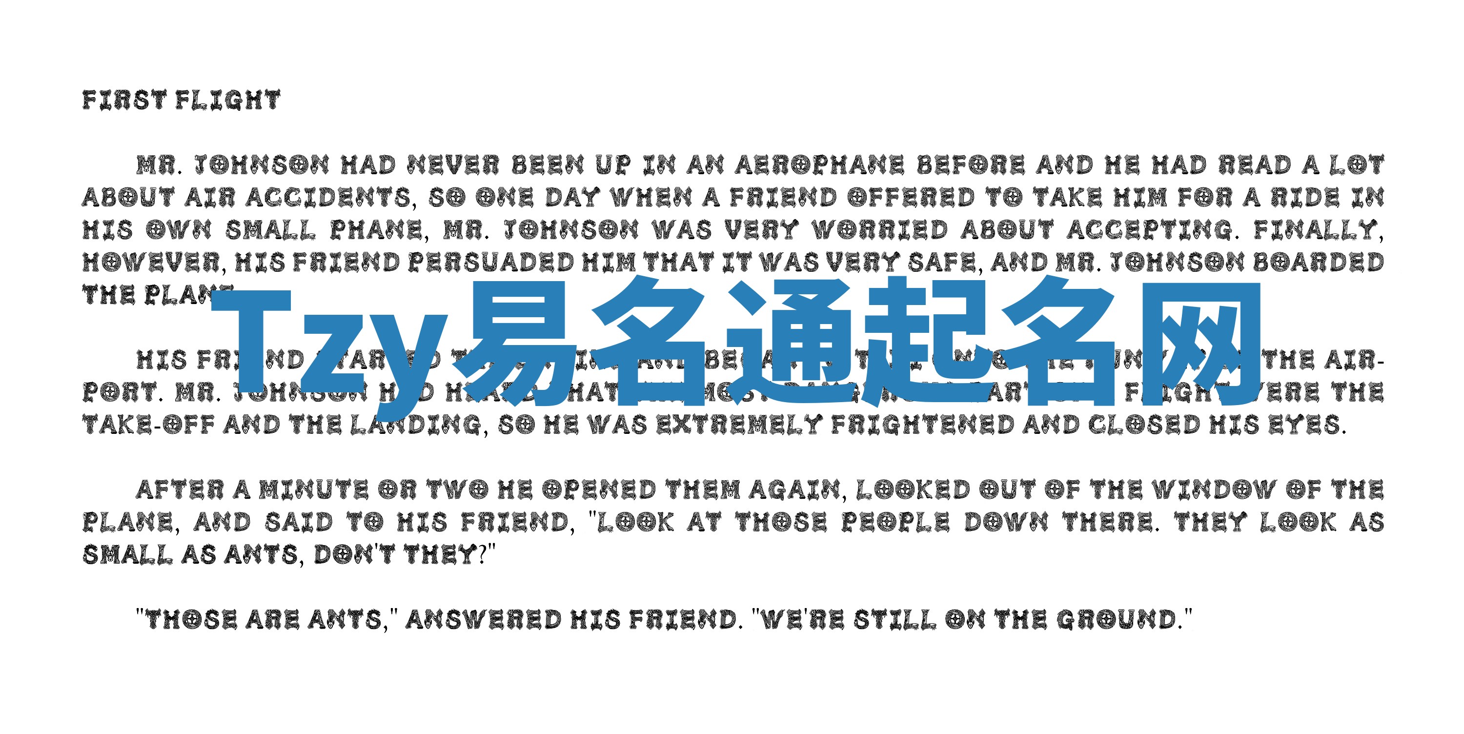 Tzy易名通起名网