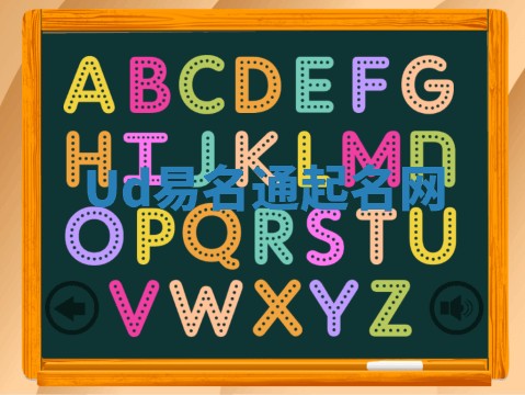 Ud易名通起名网