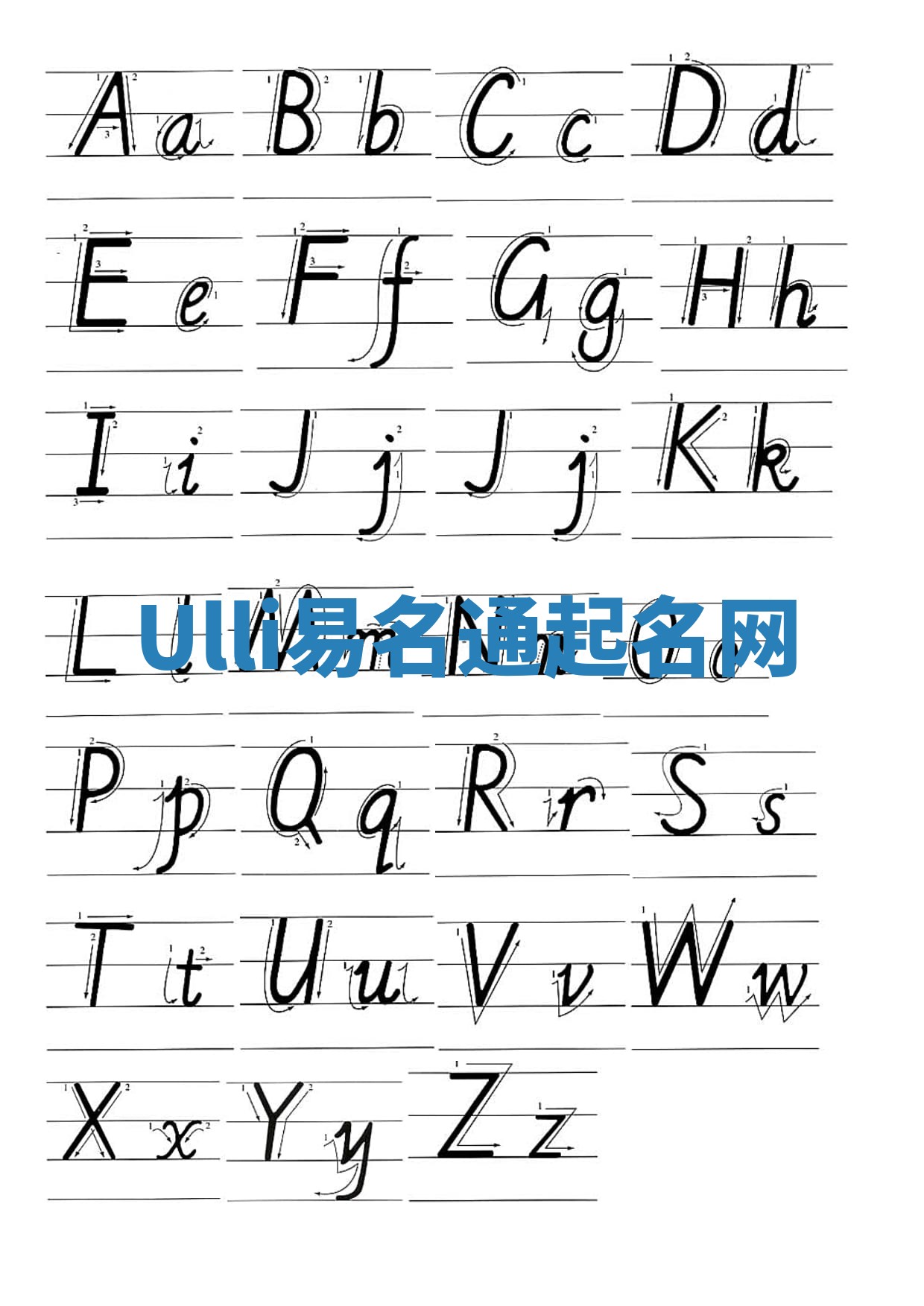 Ulli易名通起名网