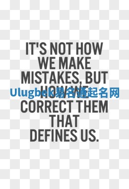 Ulugbek易名通起名网