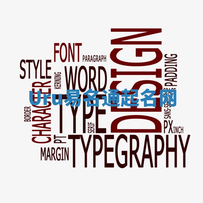 Uru易名通起名网