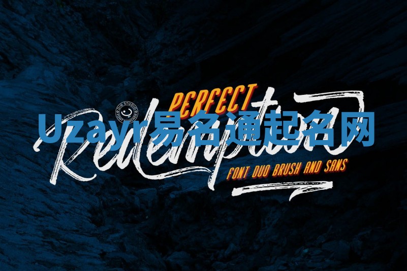 Uzayr易名通起名网