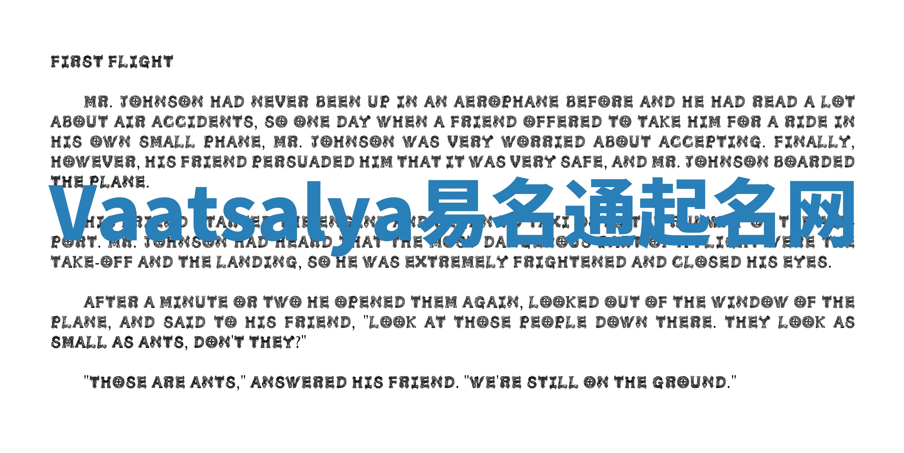 Vaatsalya易名通起名网