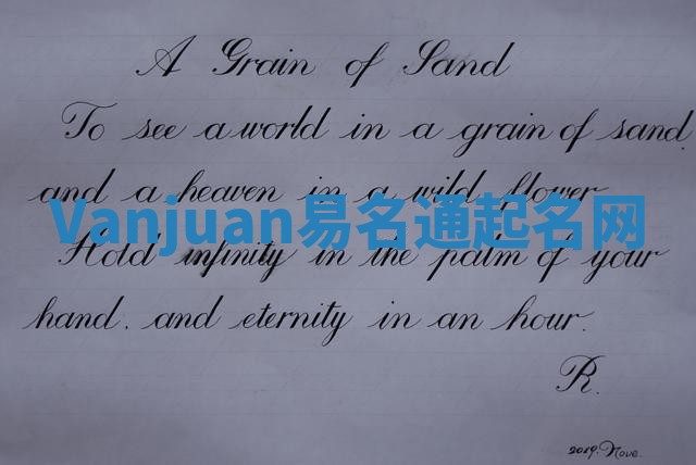 Vanjuan易名通起名网 Vanjuan易名通起名网