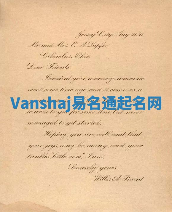 Vanshaj易名通起名网