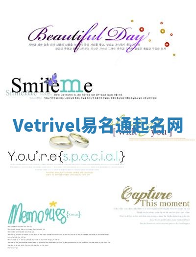 Vetrivel易名通起名网 Vetrivel易名通起名网