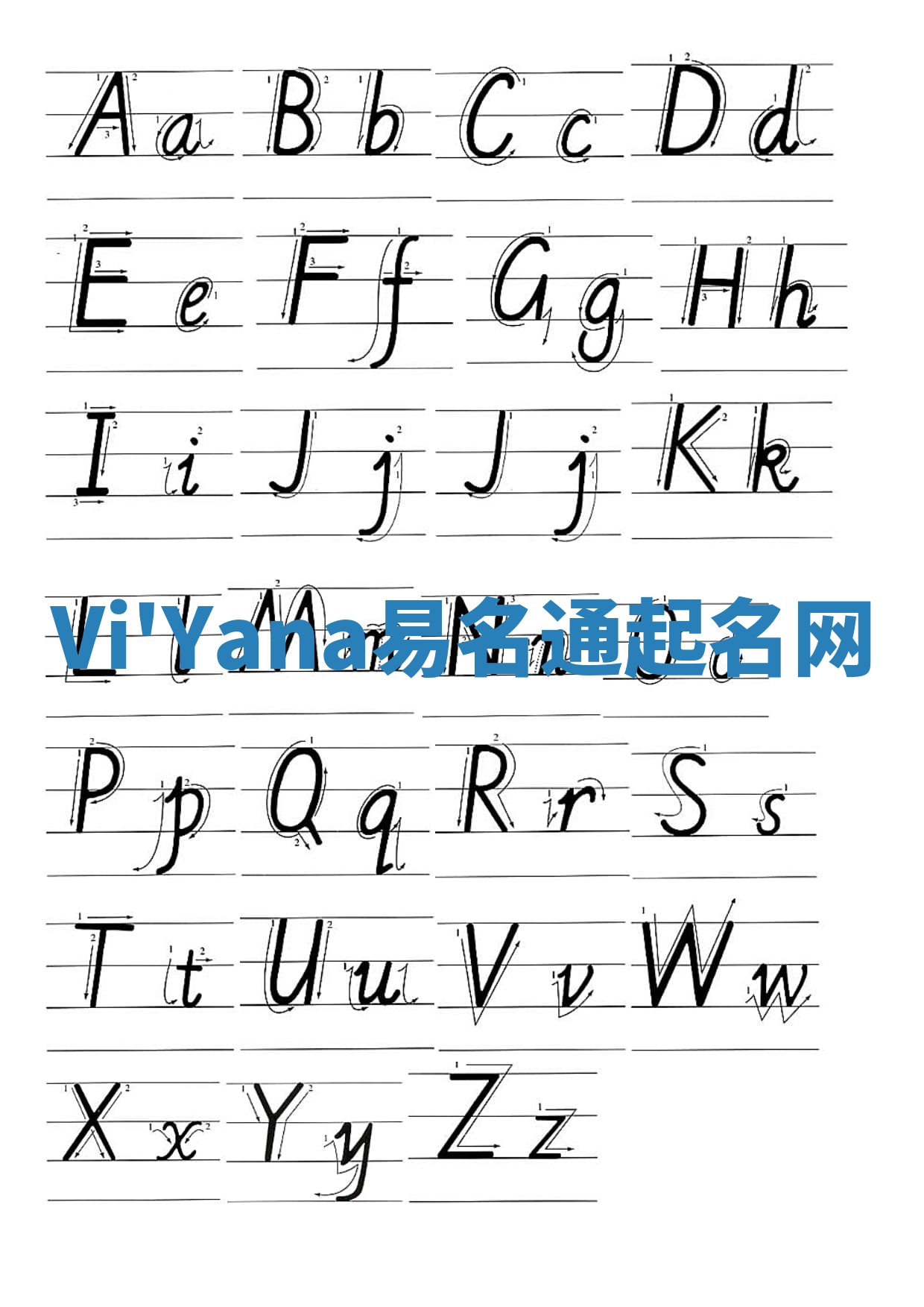 Vi'Yana易名通起名网