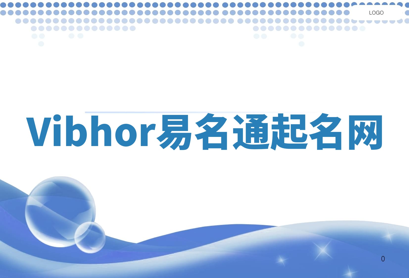 Vibhor易名通起名网