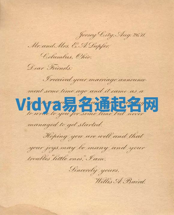 Vidya易名通起名网