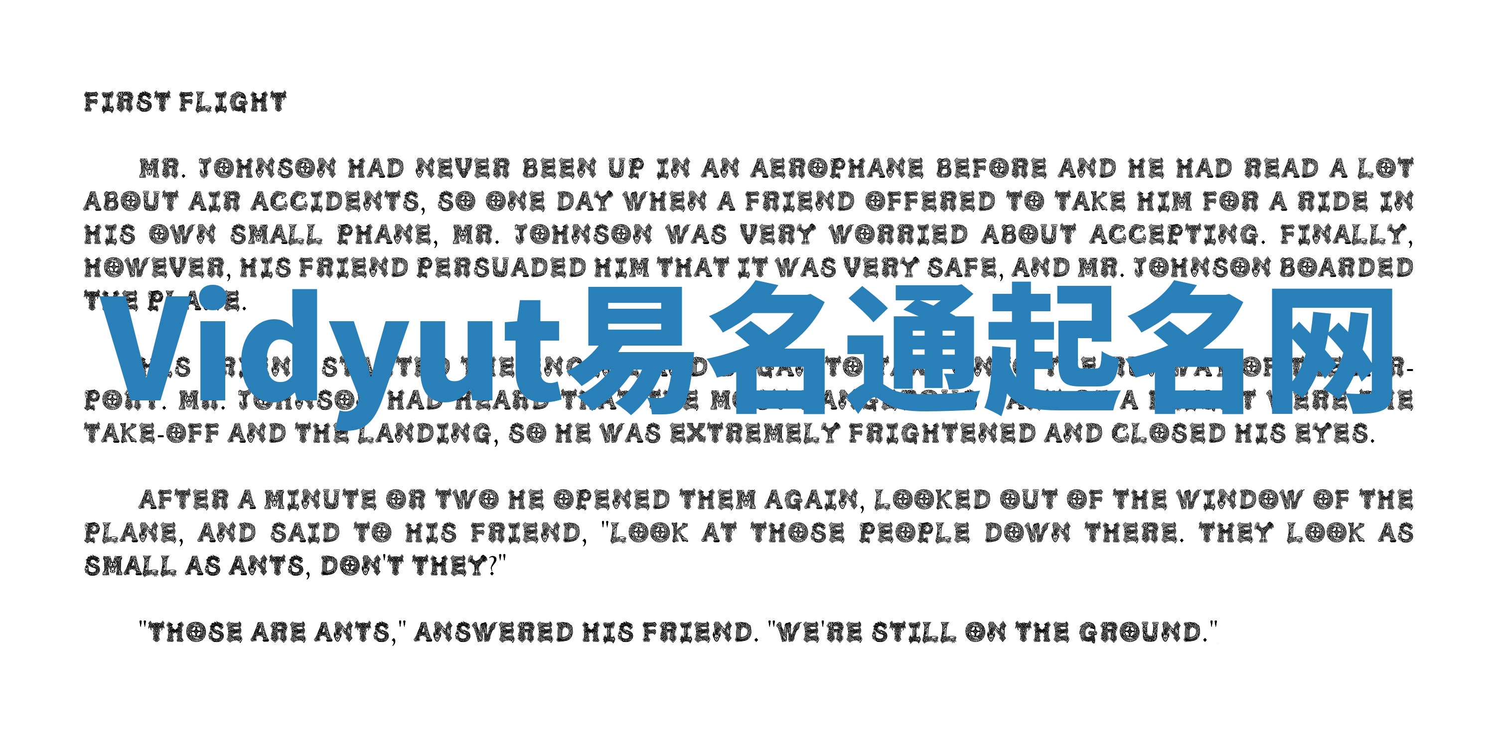 Vidyut易名通起名网