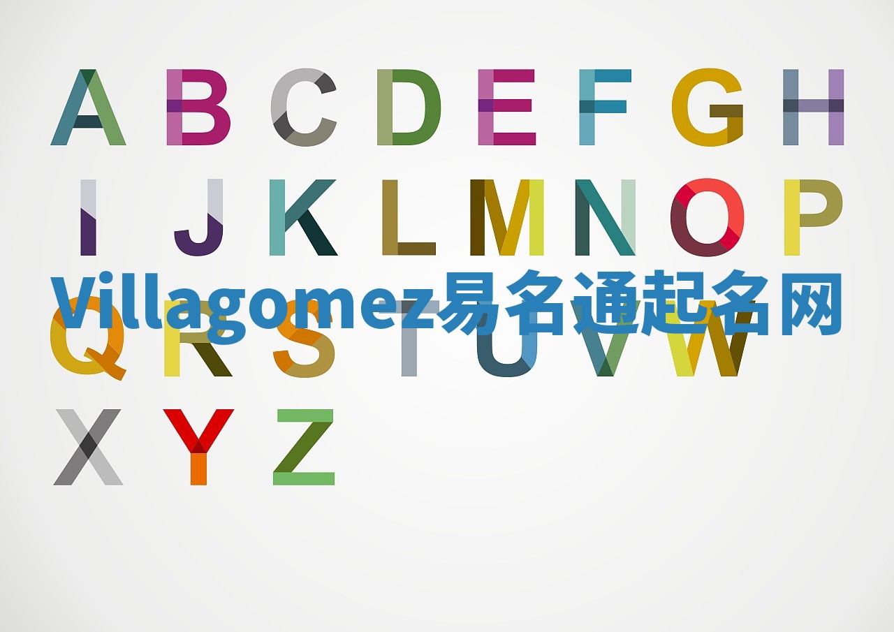 Villagomez易名通起名网 Villagomez易名通起名网