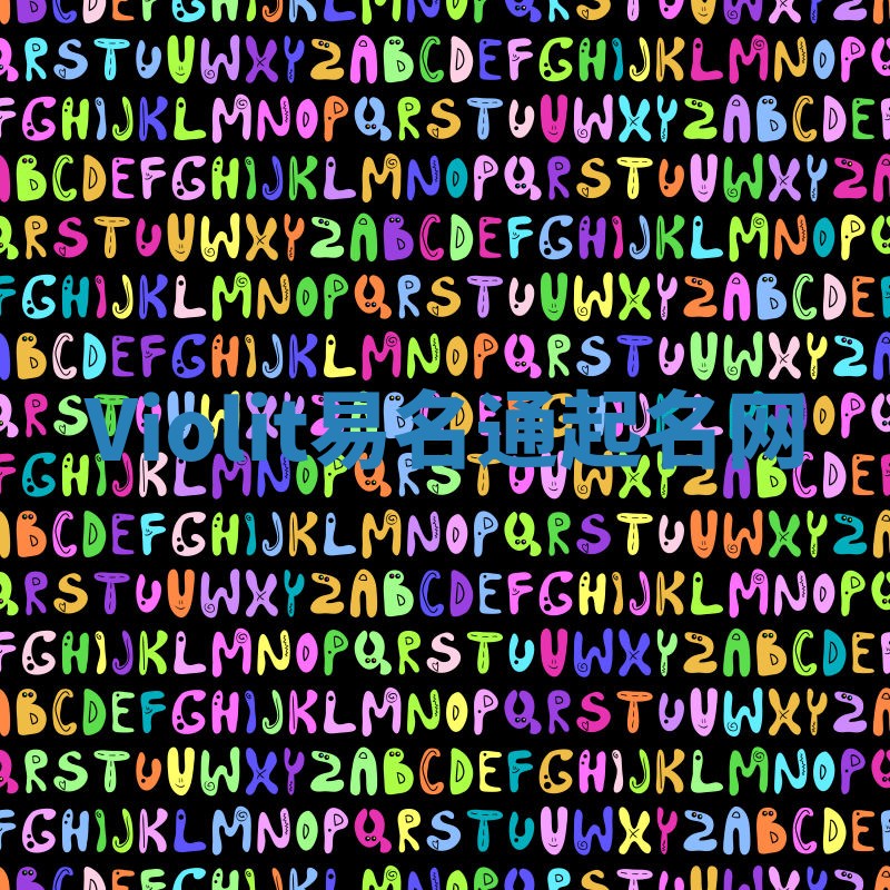 Violit易名通起名网