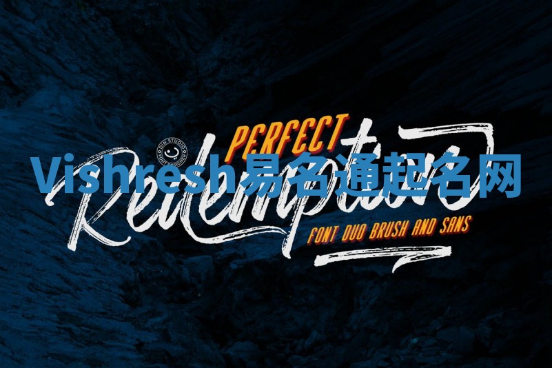 Vishresh易名通起名网 Vishresh易名通起名网