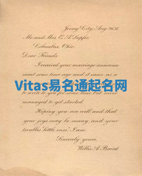 Vitas易名通起名网