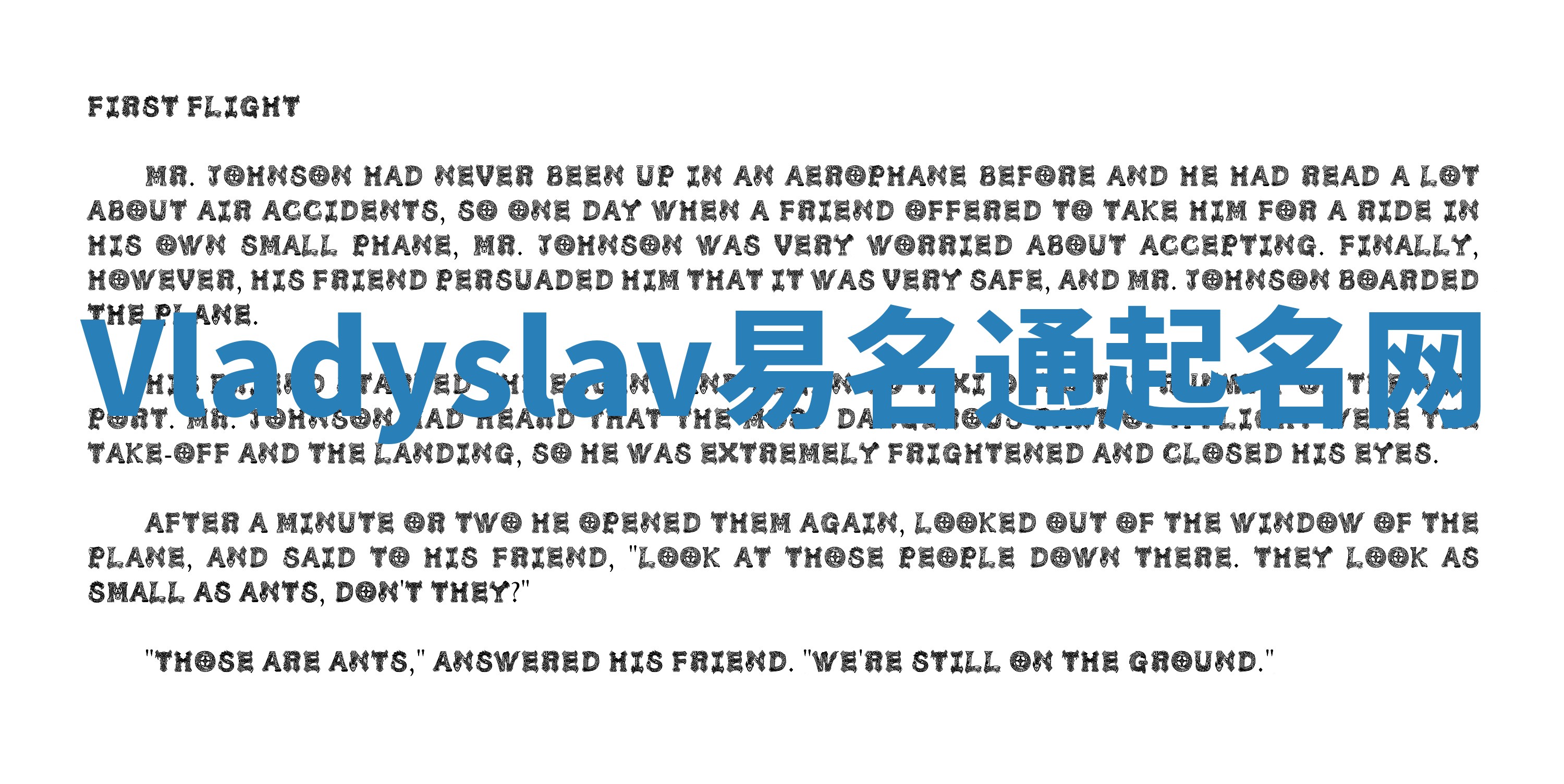 Vladyslav易名通起名网