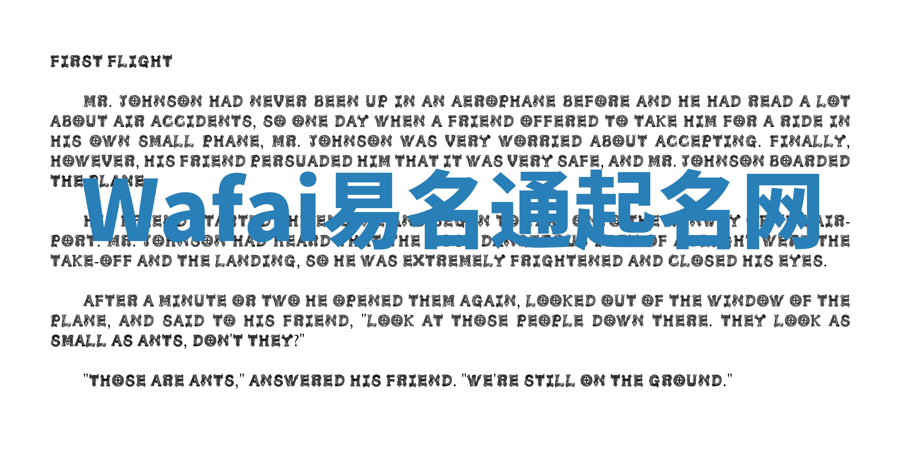 Wafai易名通起名网 Wafai易名通起名网