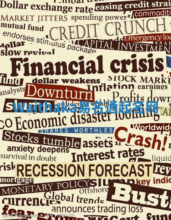 Waithaka易名通起名网