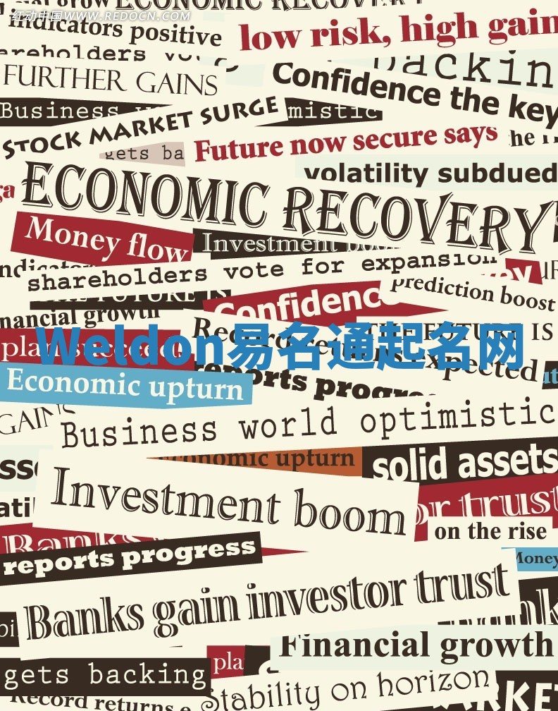 Weldon易名通起名网