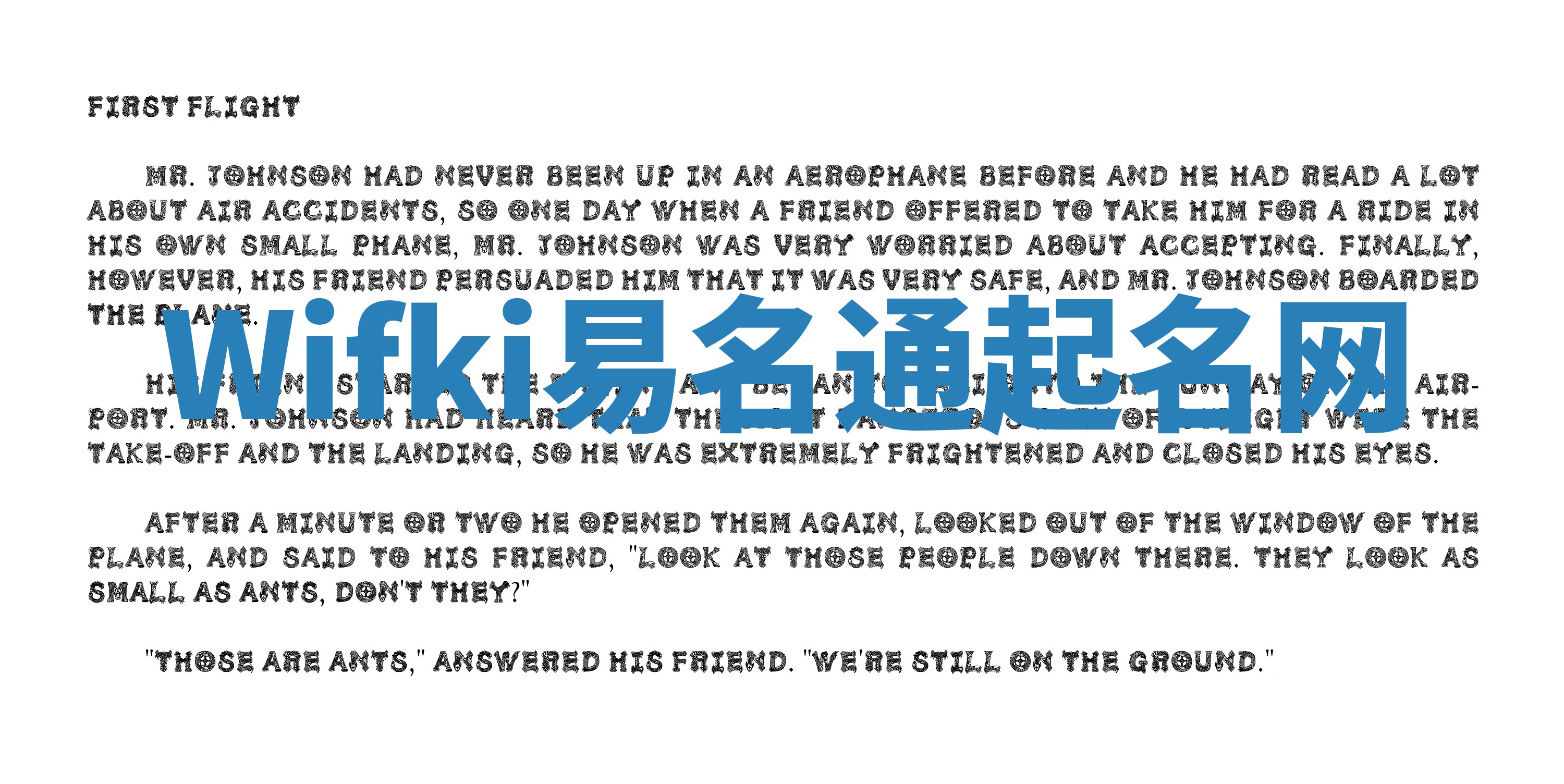 Wifki易名通起名网