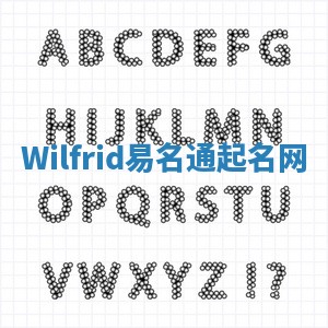 Wilfrid易名通起名网 Wilfrid易名通起名网