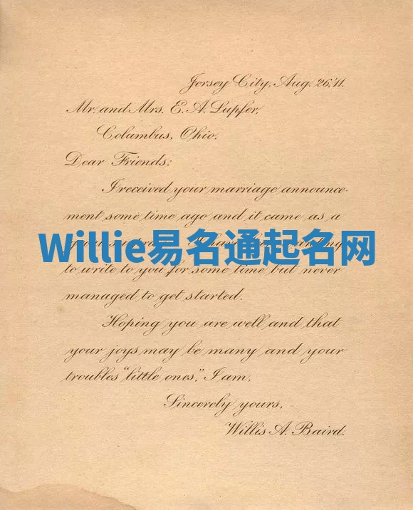 Willie易名通起名网