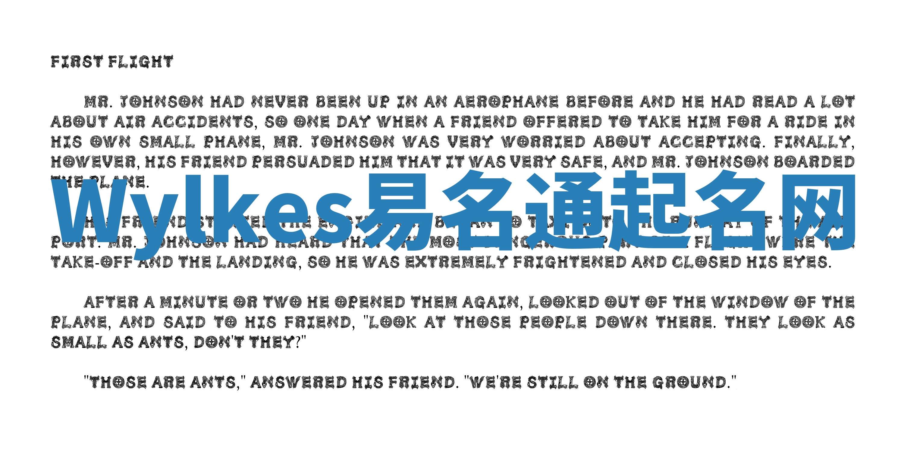 Wylkes易名通起名网 Wylkes易名通起名网