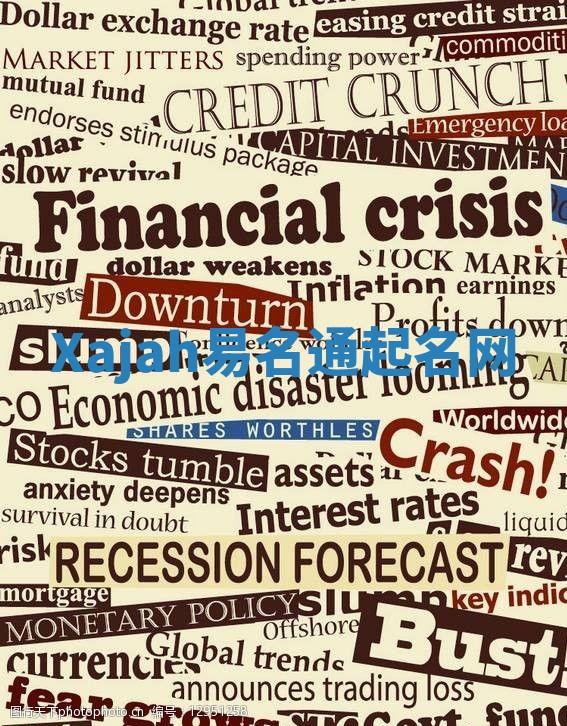 Xajah易名通起名网 Xajah易名通起名网