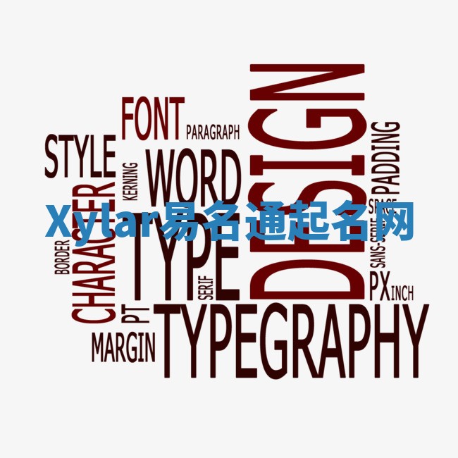 Xylar易名通起名网 Xylar易名通起名网