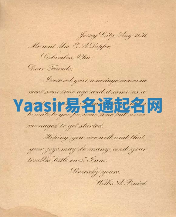 Yaasir易名通起名网