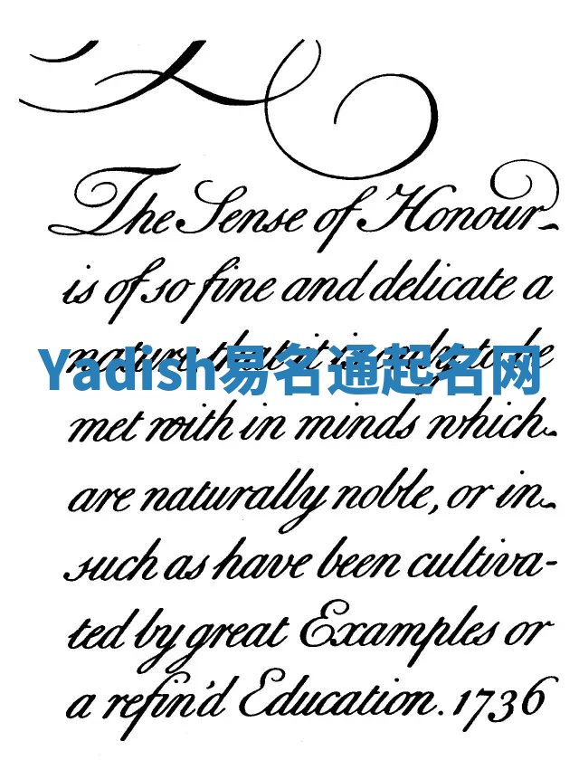 Yadish易名通起名网 Yadish易名通起名网