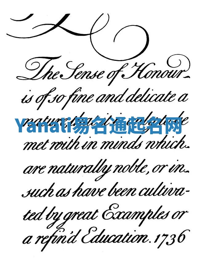 Yanali易名通起名网