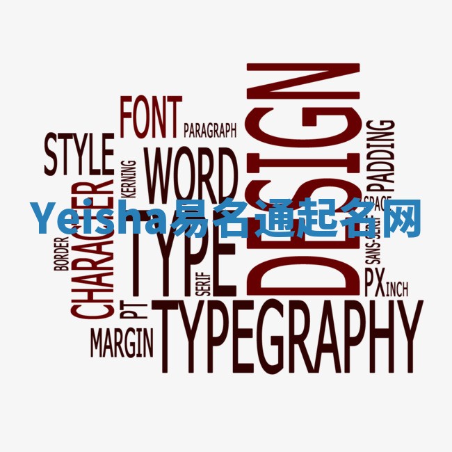 Yeisha易名通起名网 Yeisha易名通起名网