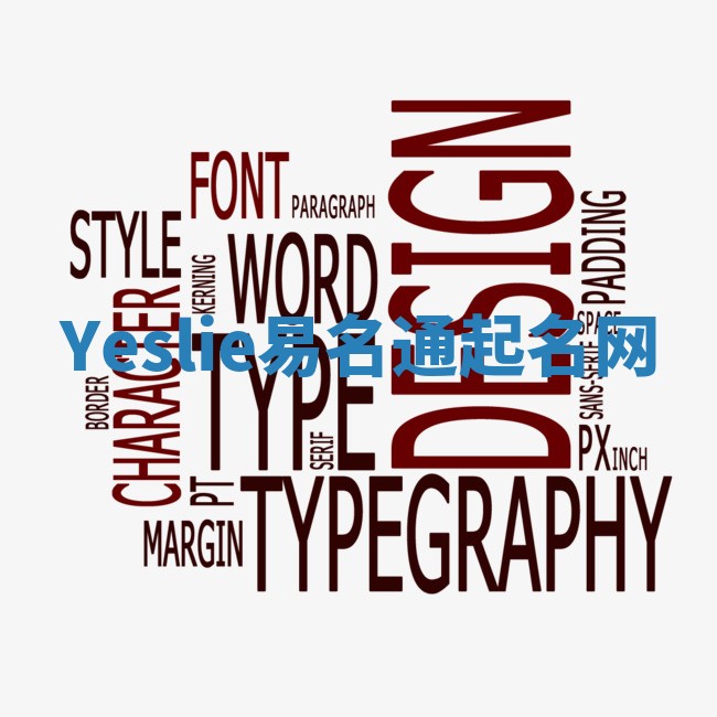 Yeslie易名通起名网 Yeslie易名通起名网