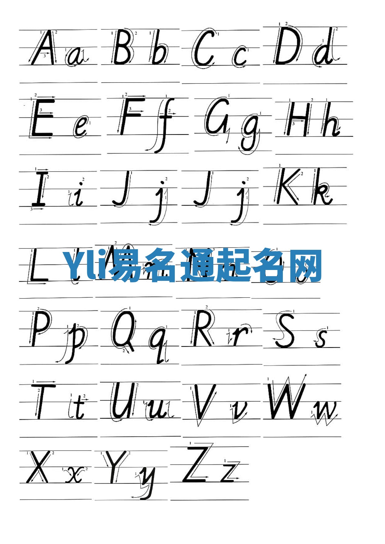 Yli易名通起名网