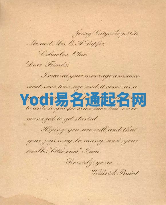 Yodi易名通起名网
