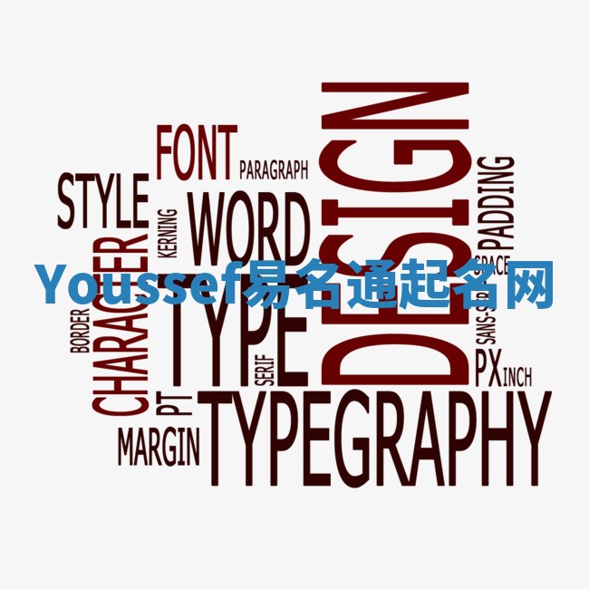 Youssef易名通起名网