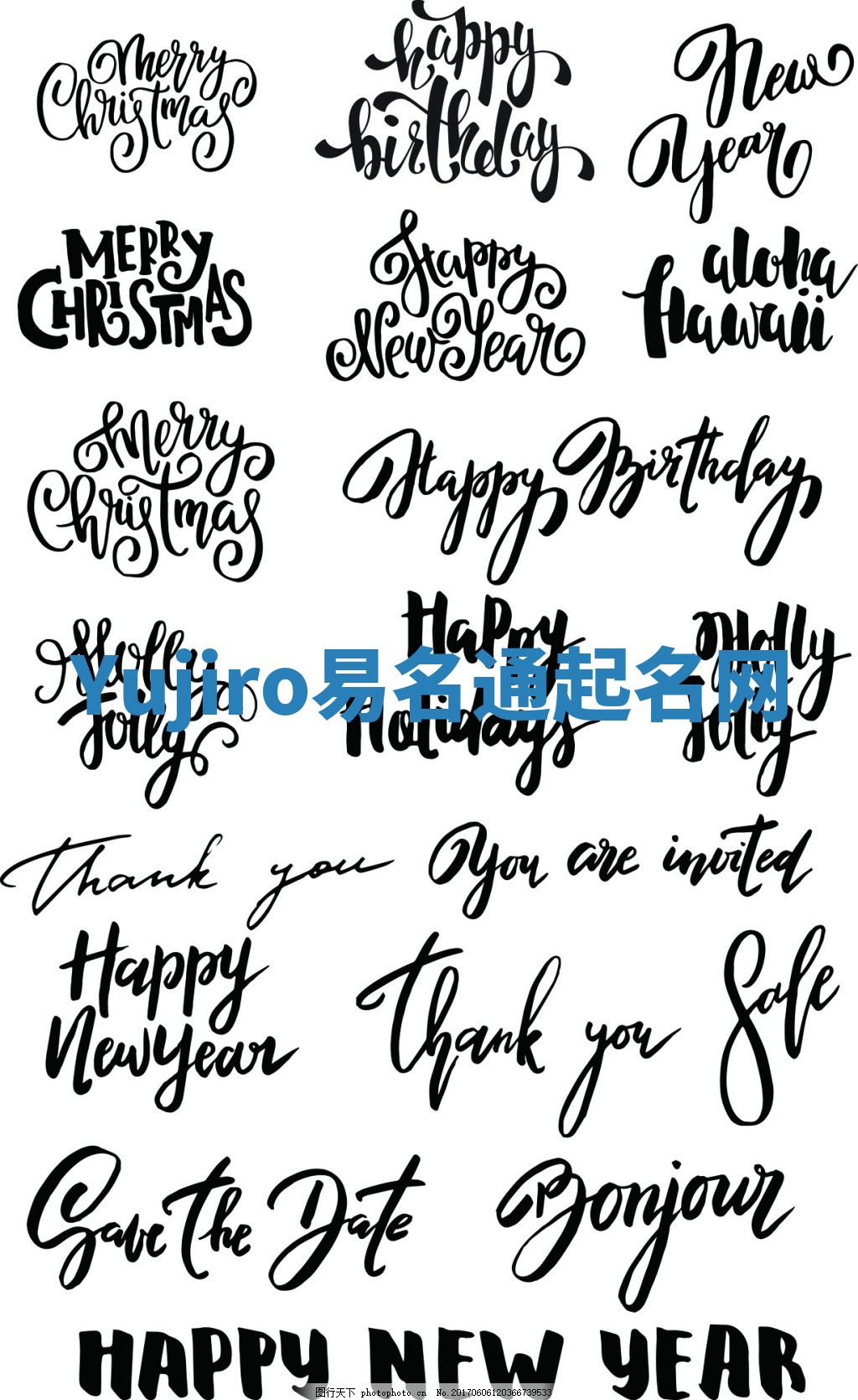 Yujiro易名通起名网