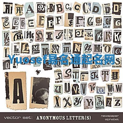 Yuosef易名通起名网 Yuosef易名通起名网