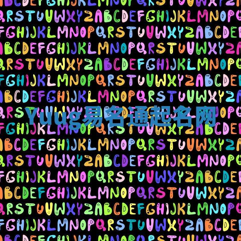 Yuug易名通起名网 Yuug易名通起名网