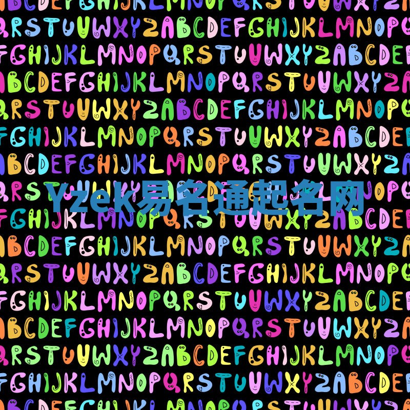 Yzek易名通起名网