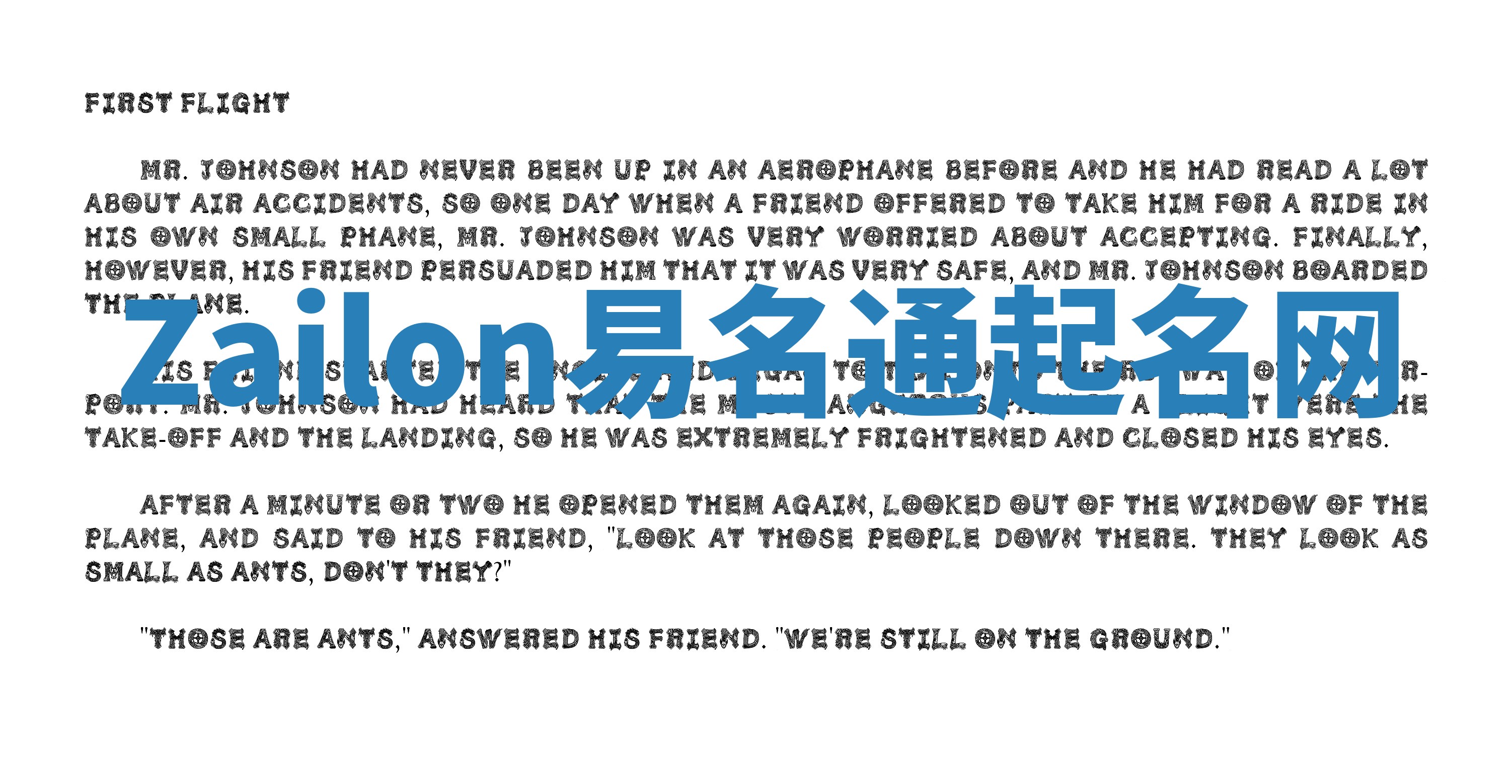 Zailon易名通起名网 Zailon易名通起名网