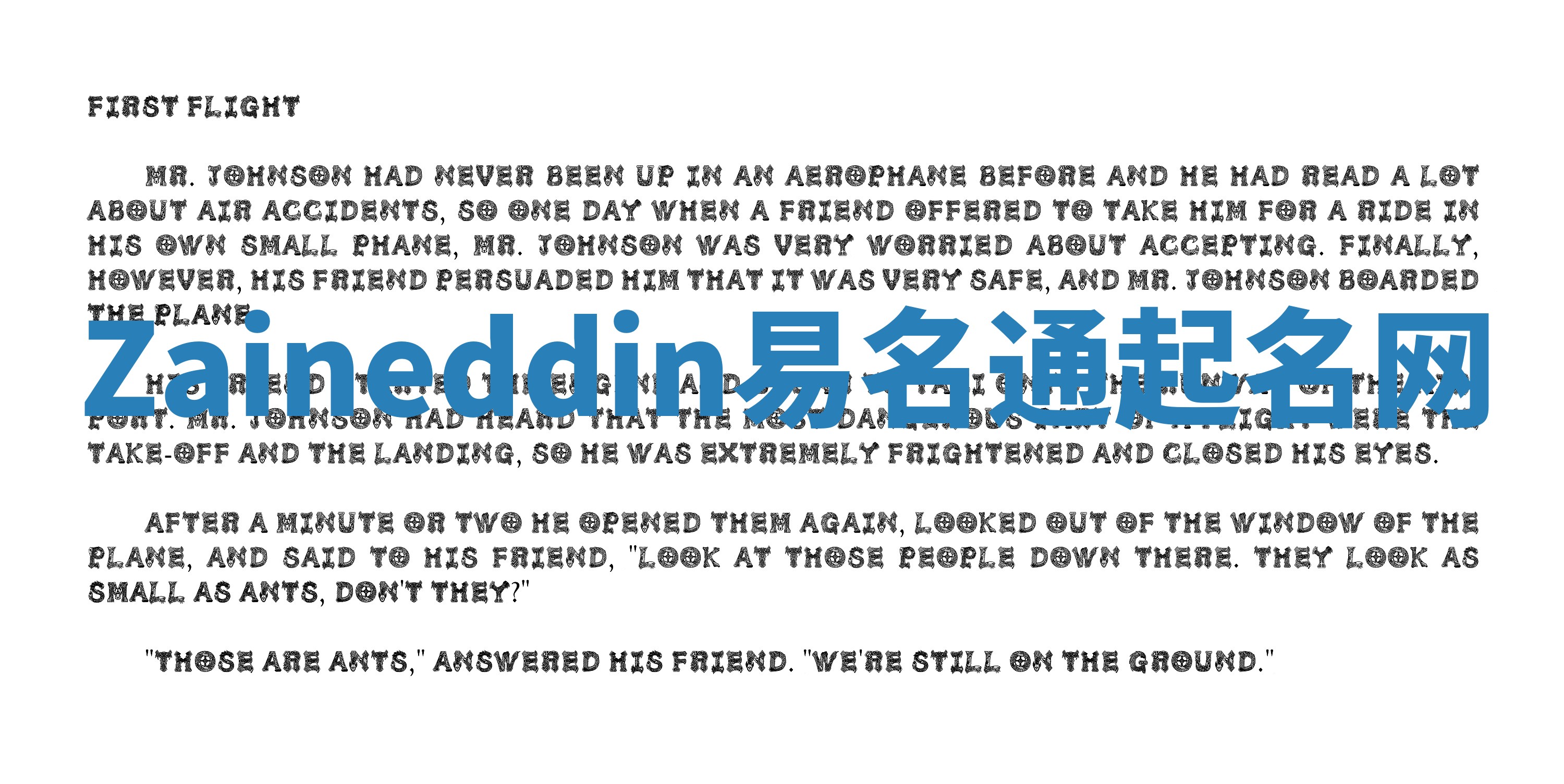 Zaineddin易名通起名网 Zaineddin易名通起名网