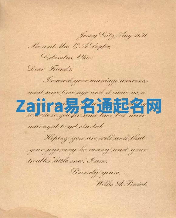 Zajira易名通起名网 Zajira易名通起名网