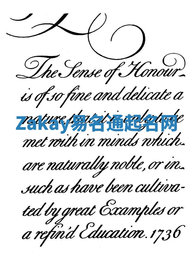 Zakay易名通起名网 Zakay易名通起名网