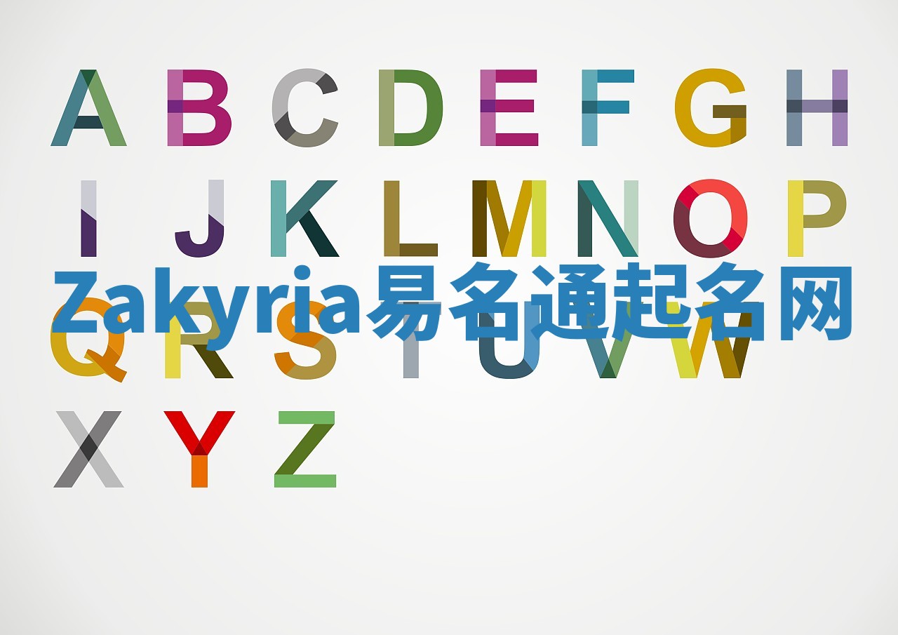 Zakyria易名通起名网 Zakyria易名通起名网