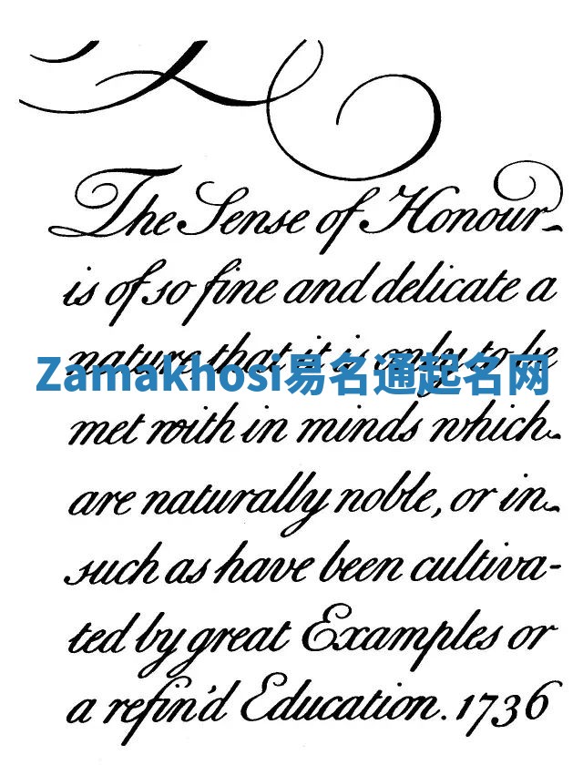 Zamakhosi易名通起名网