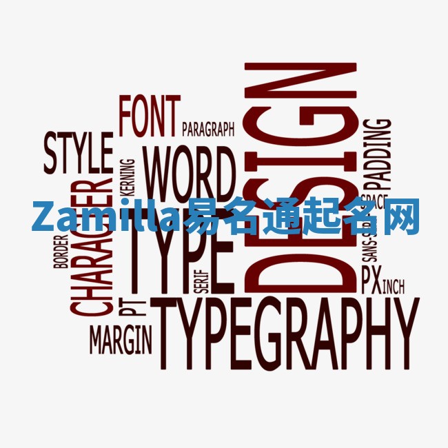 Zamilla易名通起名网