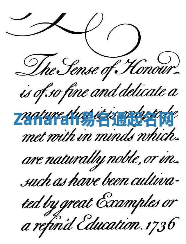 Zanarah易名通起名网 Zanarah易名通起名网