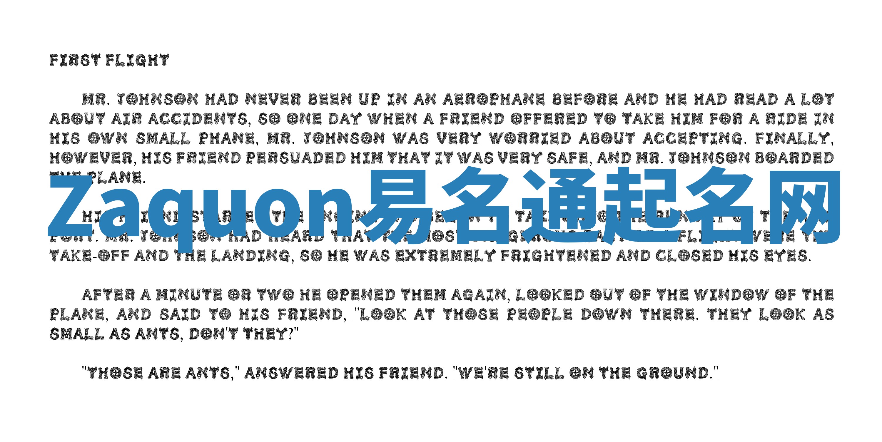 Zaquon易名通起名网